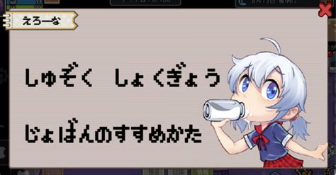 elona 進め方